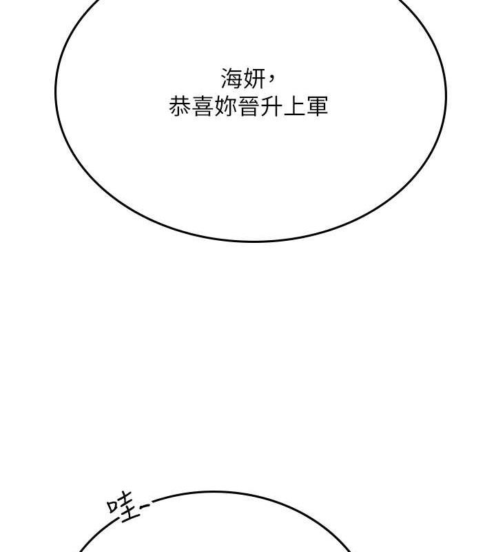 海女实习生最終話-第二人生,action!