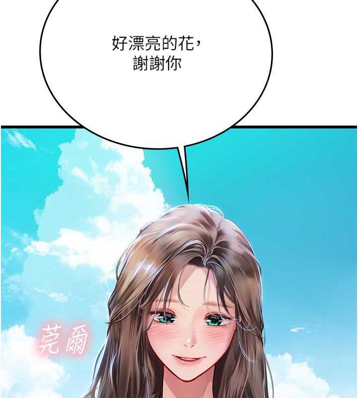 海女实习生最終話-第二人生,action!