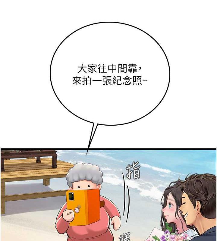 海女实习生最終話-第二人生，action!