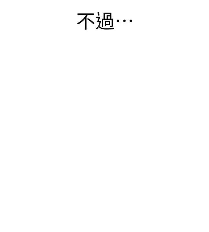 海女实习生最終話-第二人生,action!