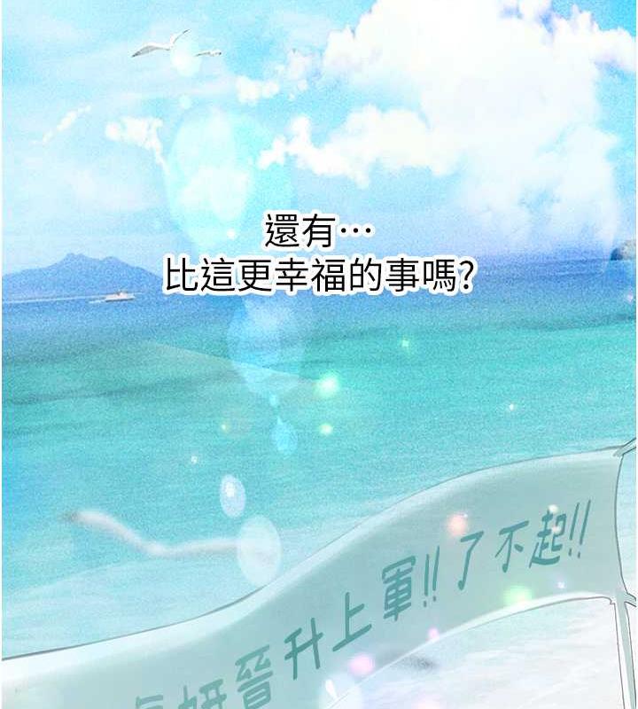 海女实习生最終話-第二人生,action!