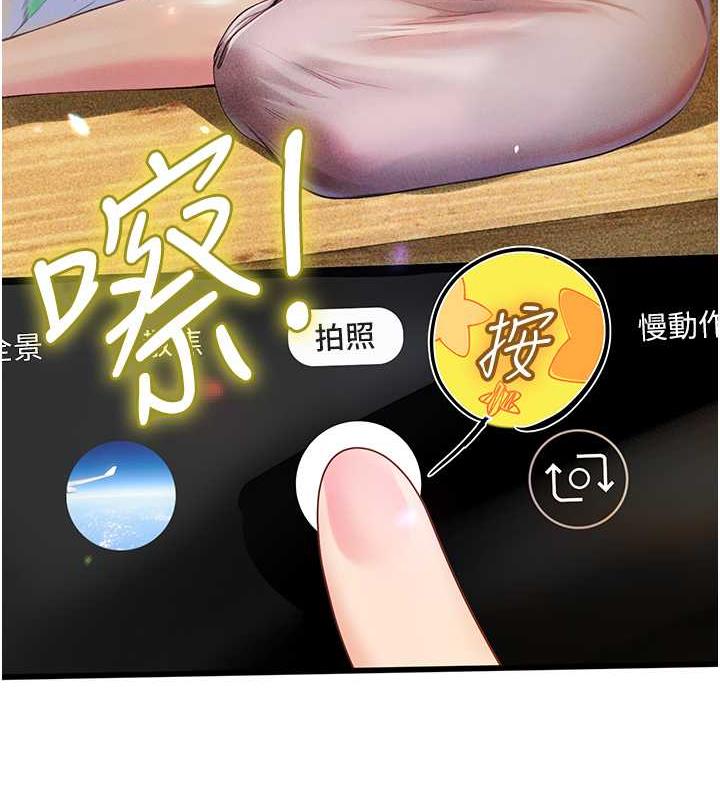 海女实习生最終話-第二人生,action!