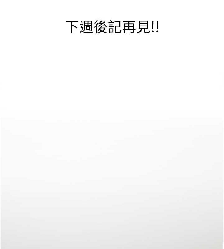 海女实习生最終話-第二人生,action!