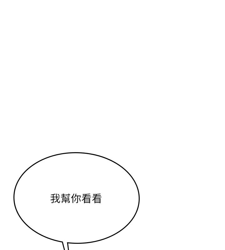 海女实习生後記