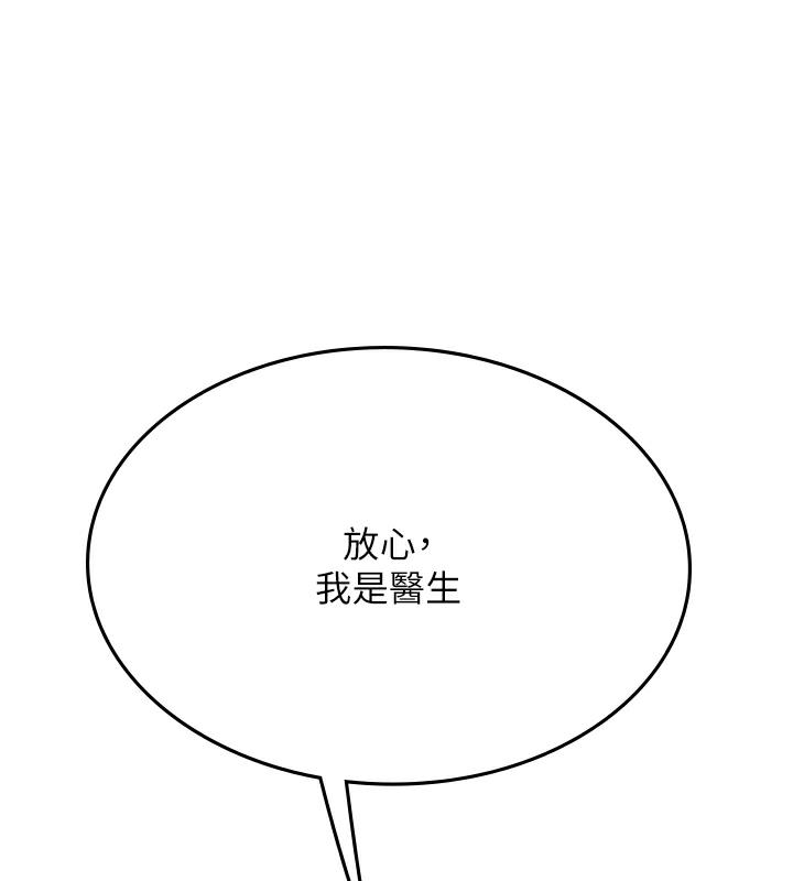海女实习生後記