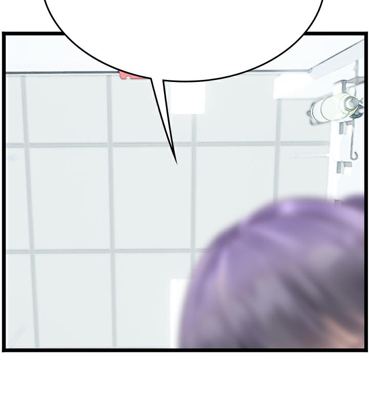 海女实习生後記