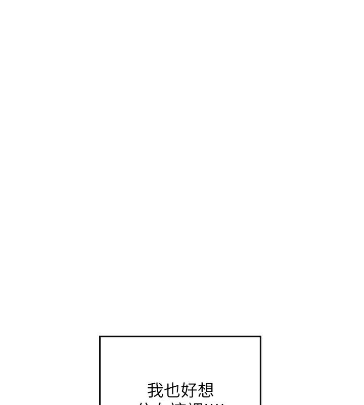 海女实习生後記