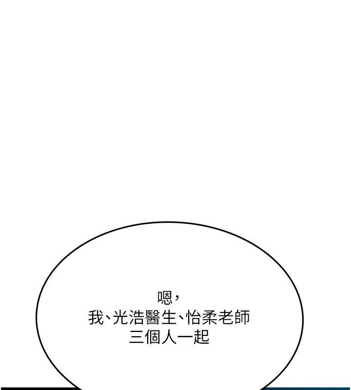 海女实习生後記