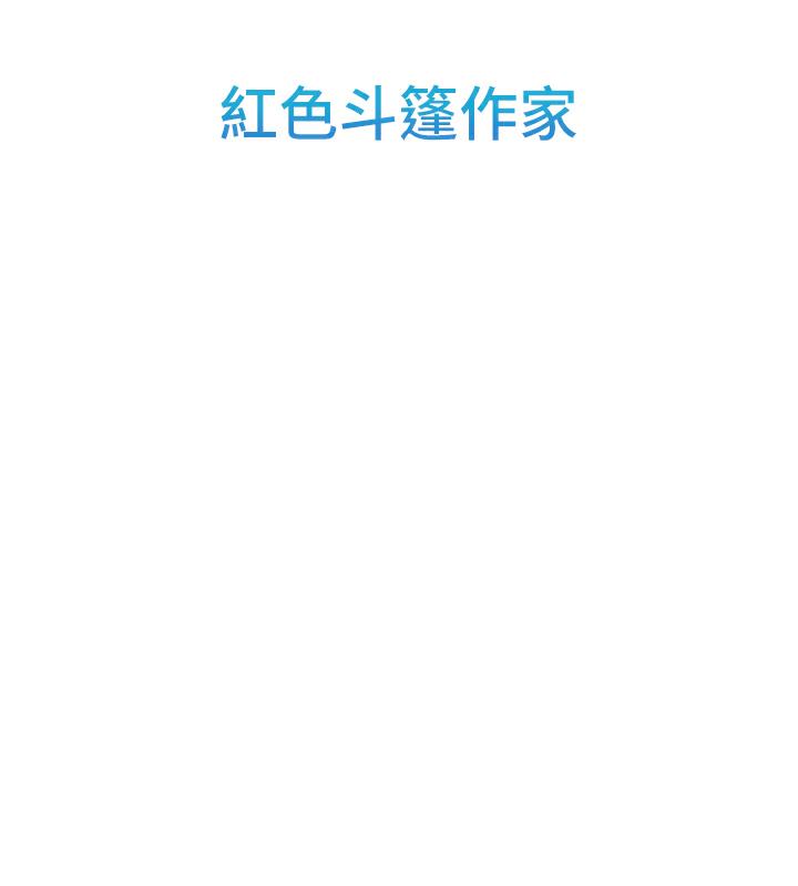 海女实习生後記