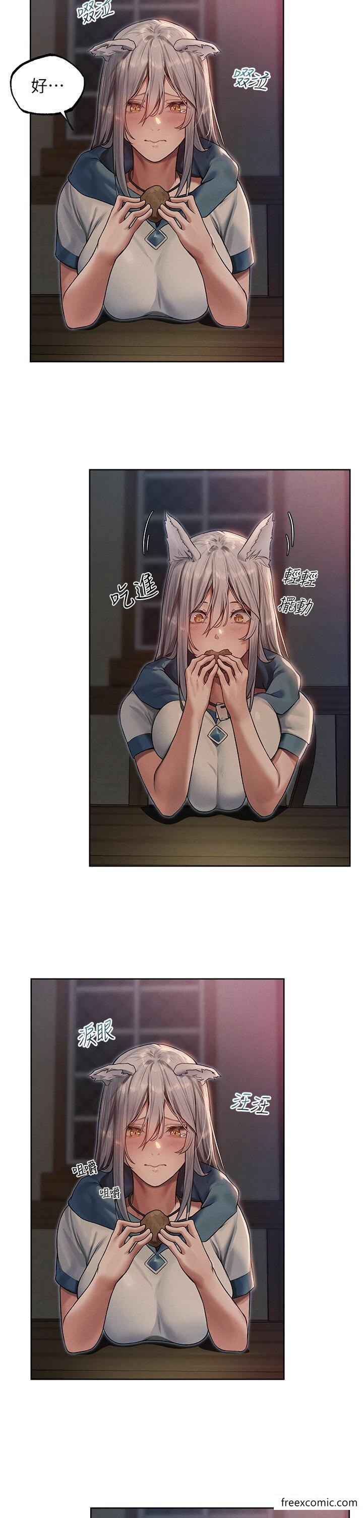 异界猎妻人第33話-獲得新奴隸?