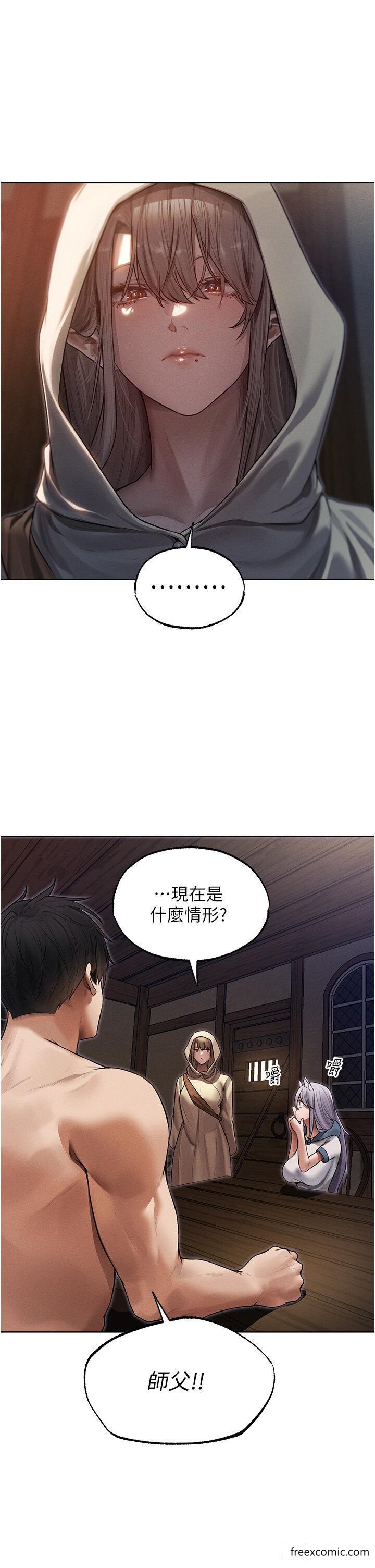 异界猎妻人第33話-獲得新奴隸?