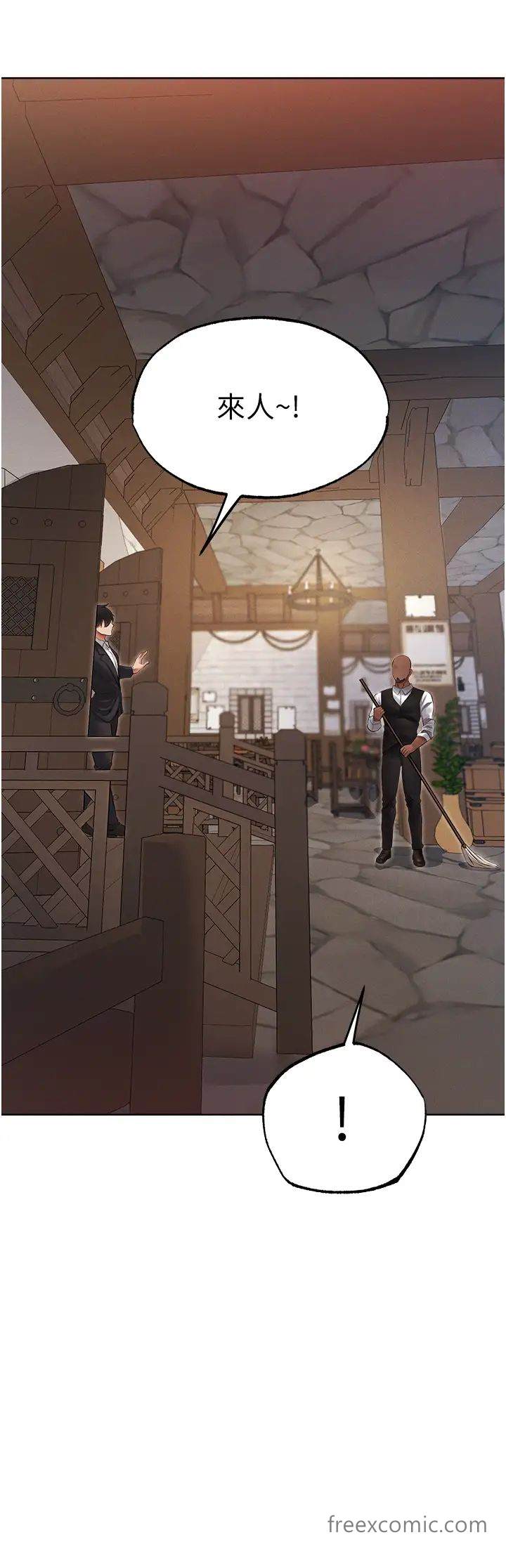 异界猎妻人第39話-酬「穴」仁棲大人