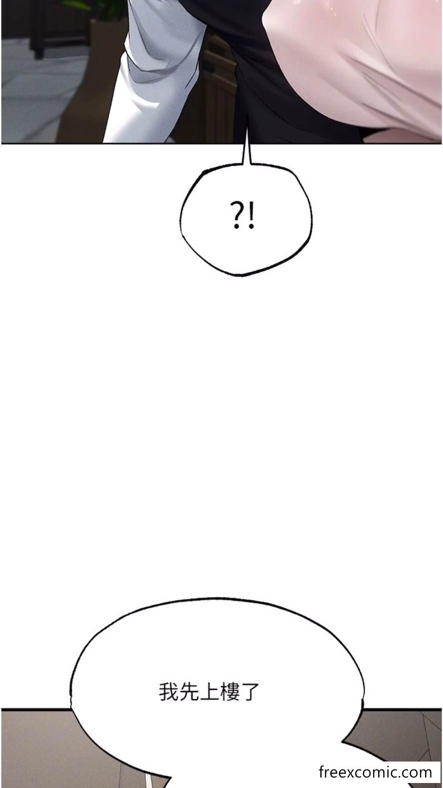 异界猎妻人第40話-還債專用一級棒小穴