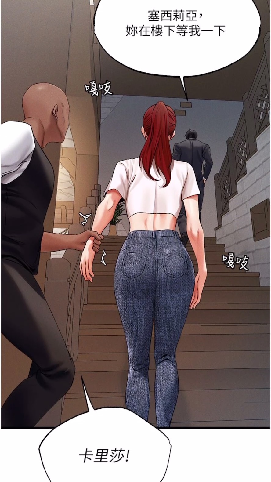 异界猎妻人第40話-還債專用一級棒小穴