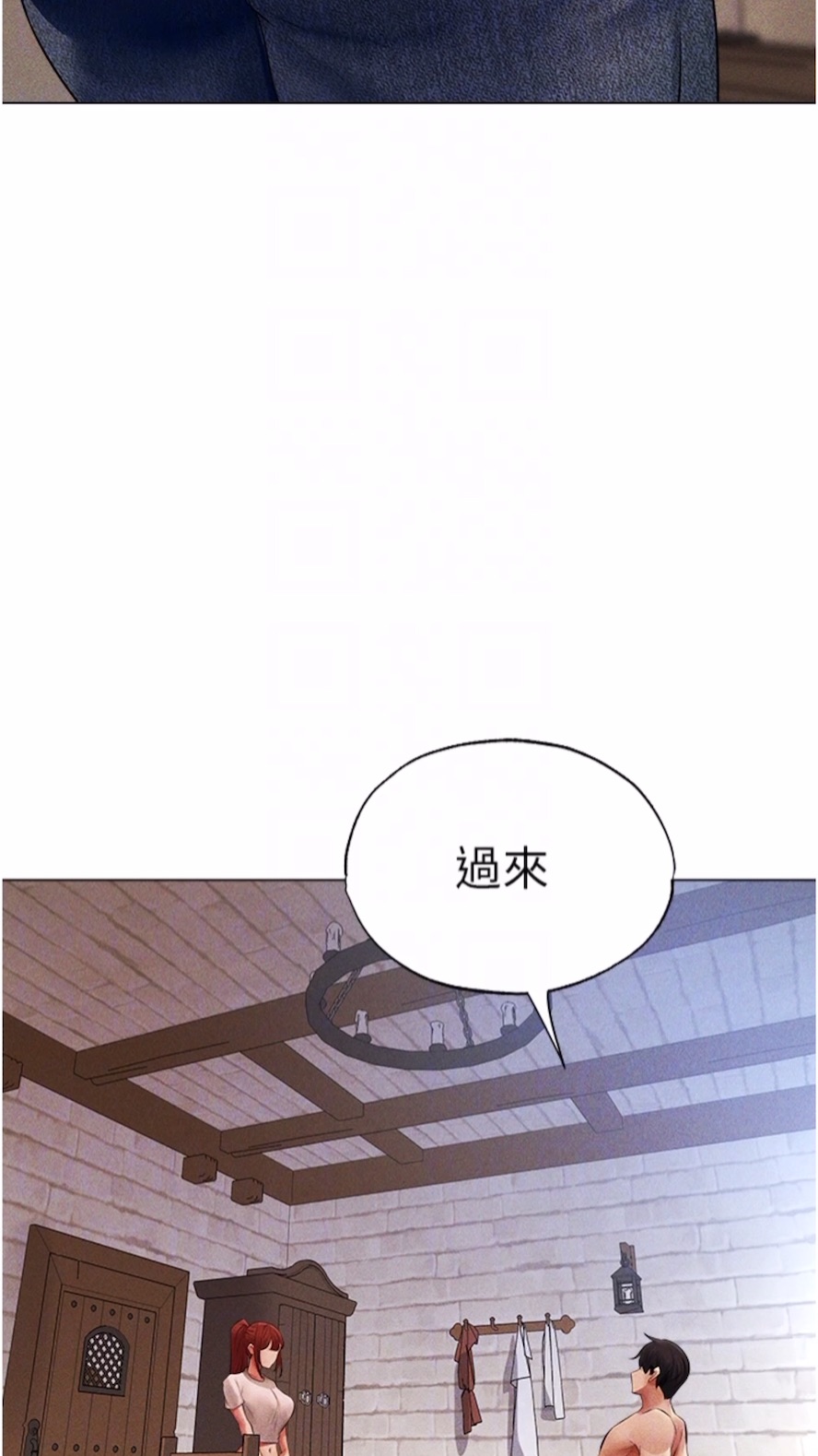 异界猎妻人第40話-還債專用一級棒小穴