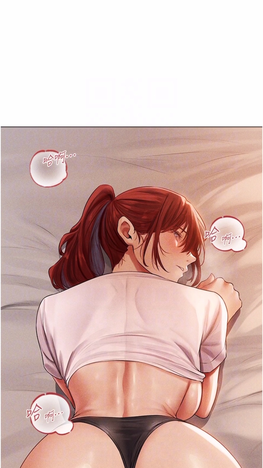 异界猎妻人第40話-還債專用一級棒小穴