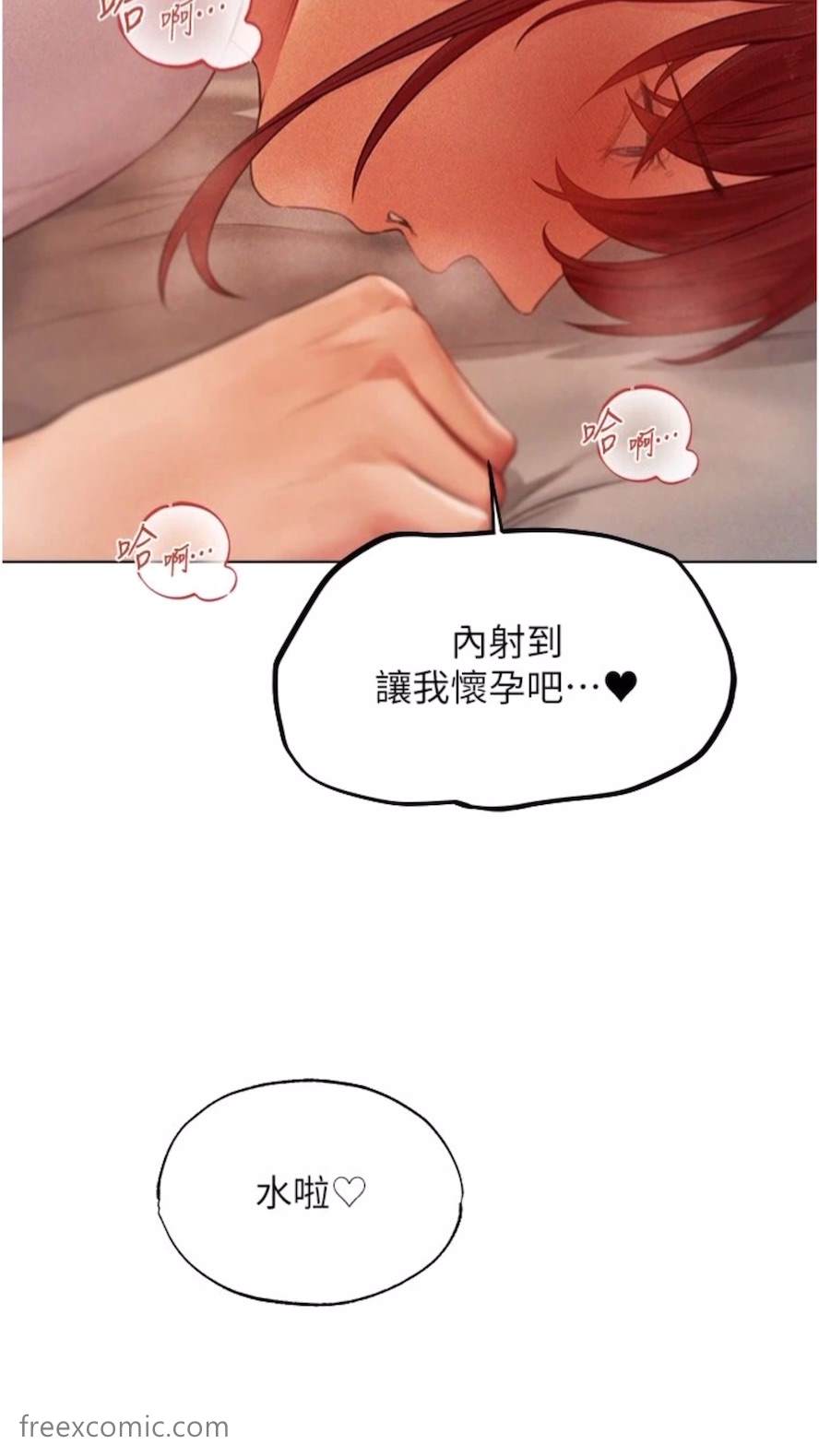 异界猎妻人第40話-還債專用一級棒小穴