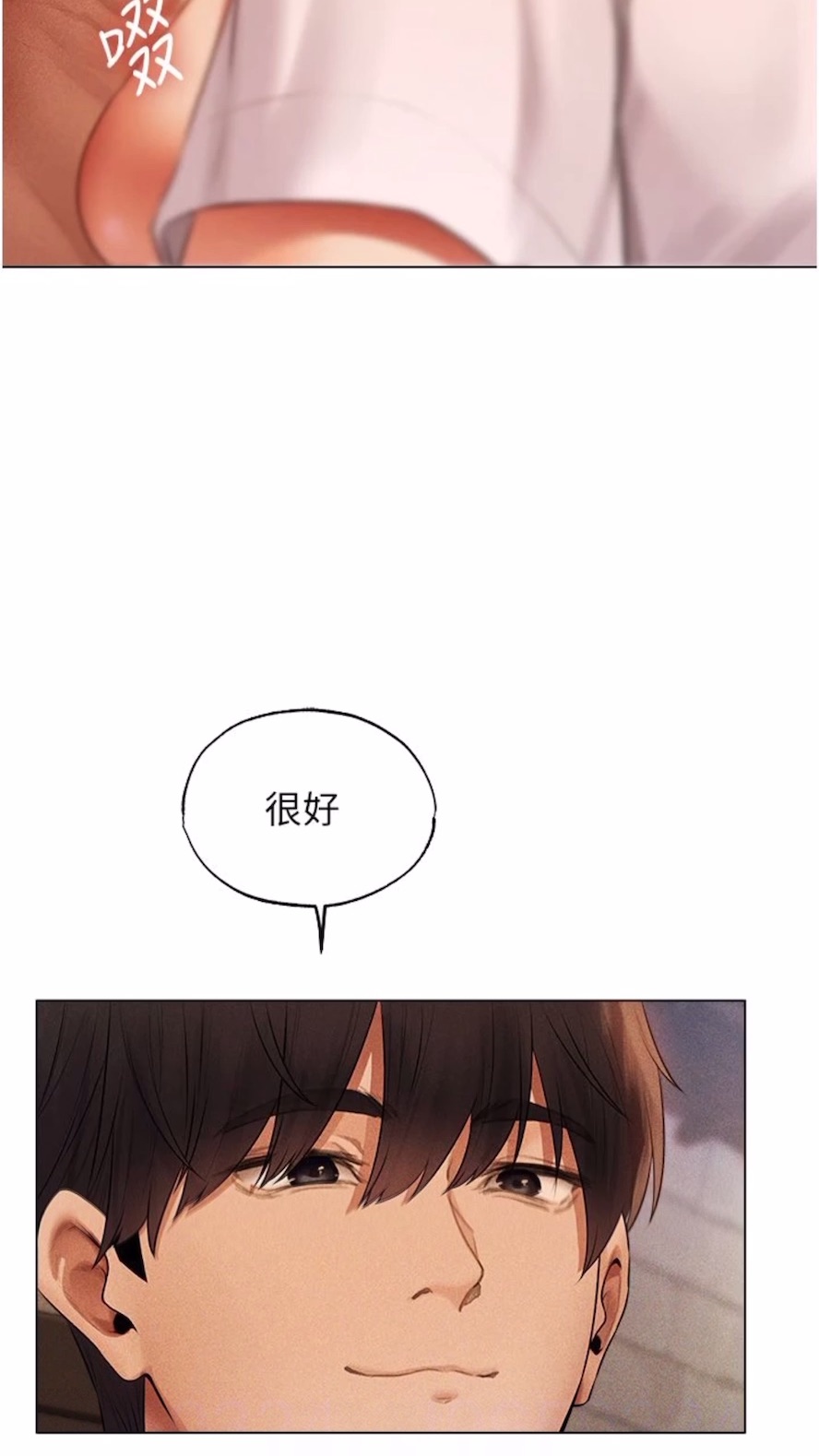 异界猎妻人第40話-還債專用一級棒小穴