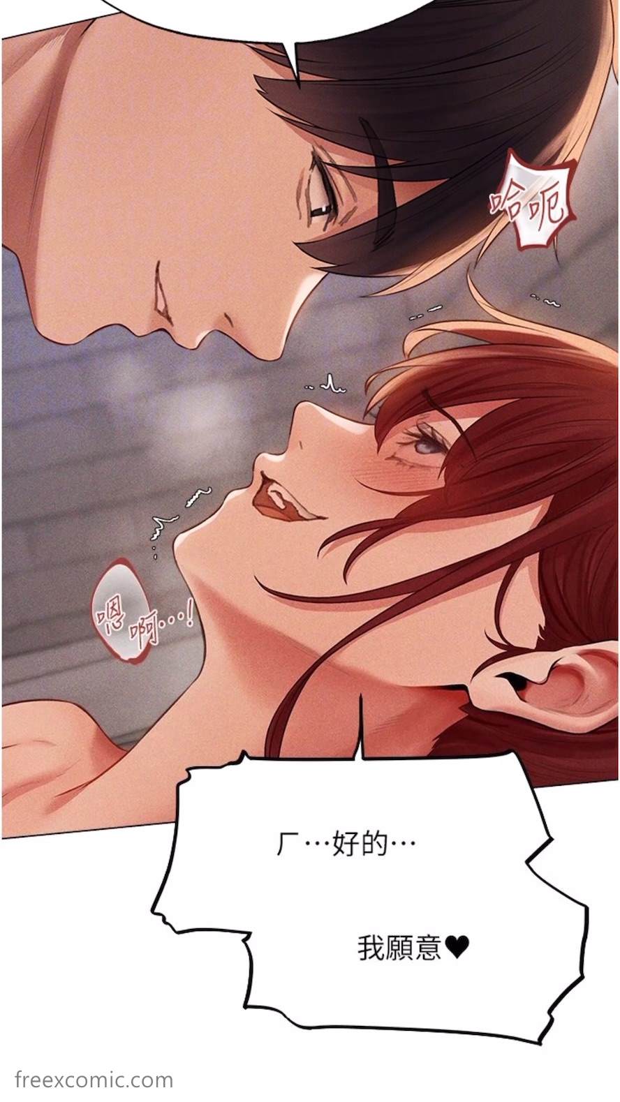 异界猎妻人第40話-還債專用一級棒小穴