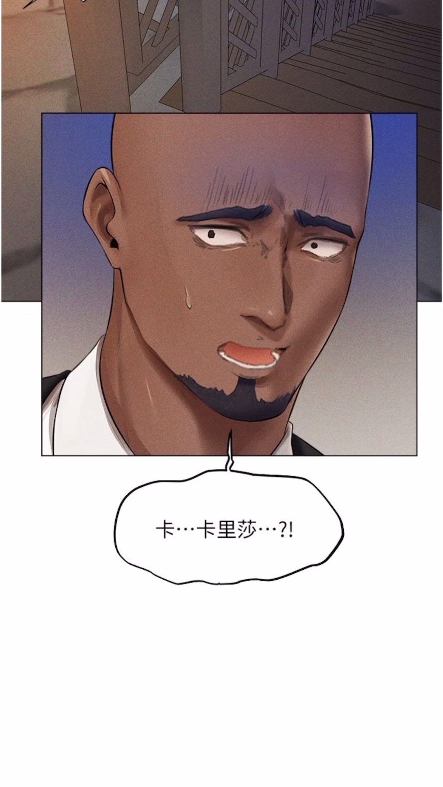 异界猎妻人第40話-還債專用一級棒小穴