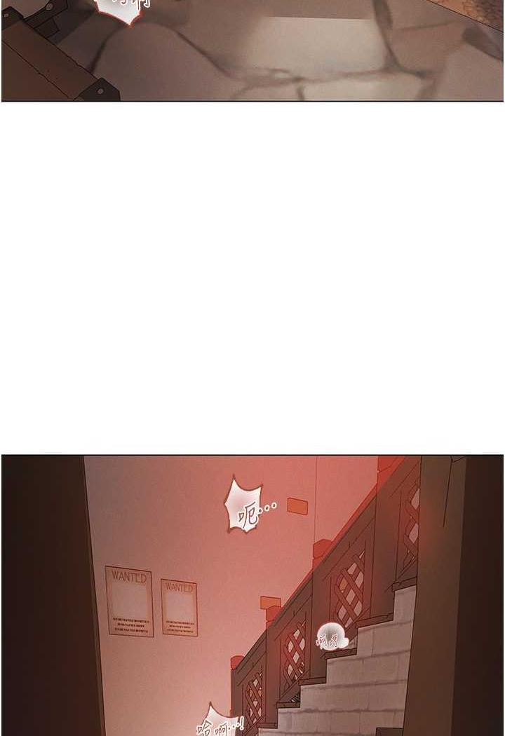 异界猎妻人第41話-隨時恭候大人光臨♥