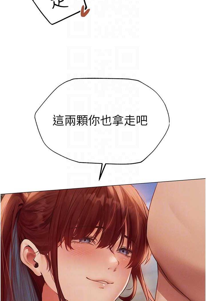 异界猎妻人第41話-隨時恭候大人光臨♥