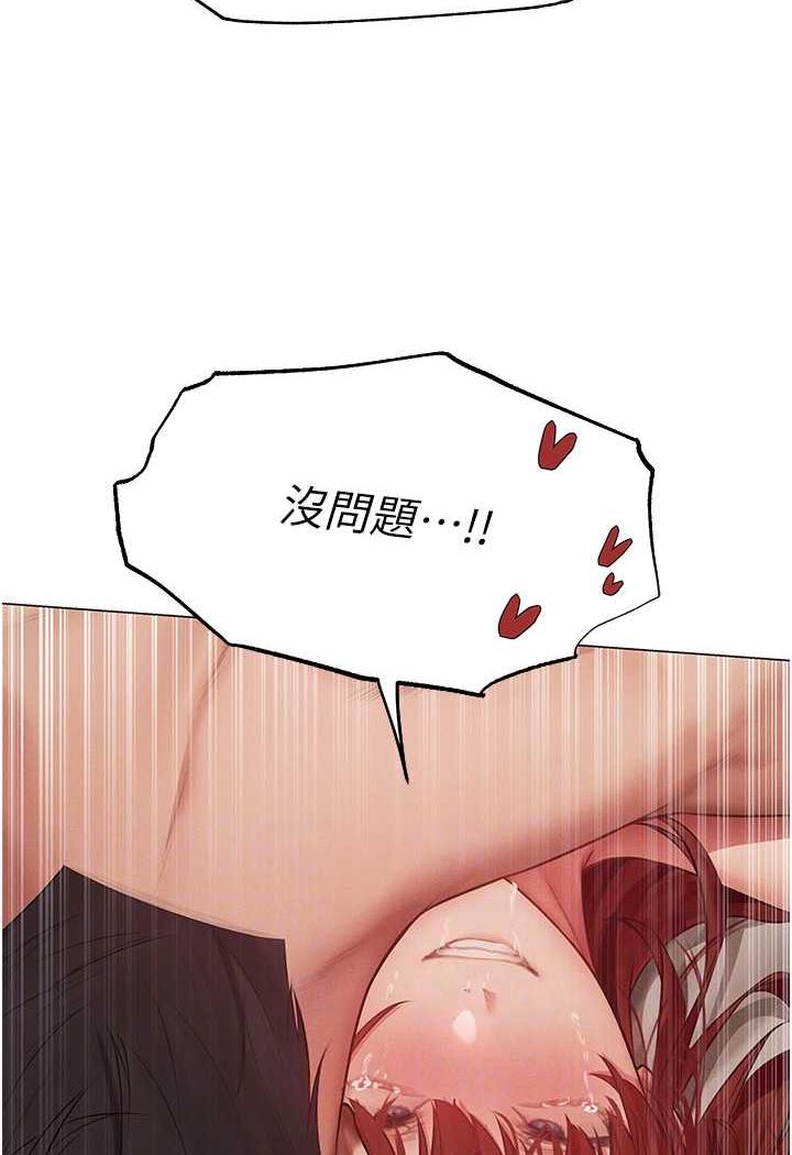 异界猎妻人第41話-隨時恭候大人光臨♥