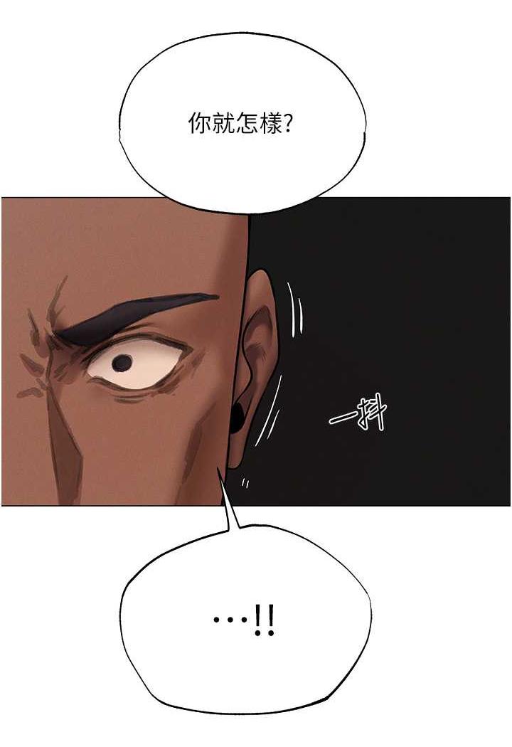 异界猎妻人第41話-隨時恭候大人光臨♥