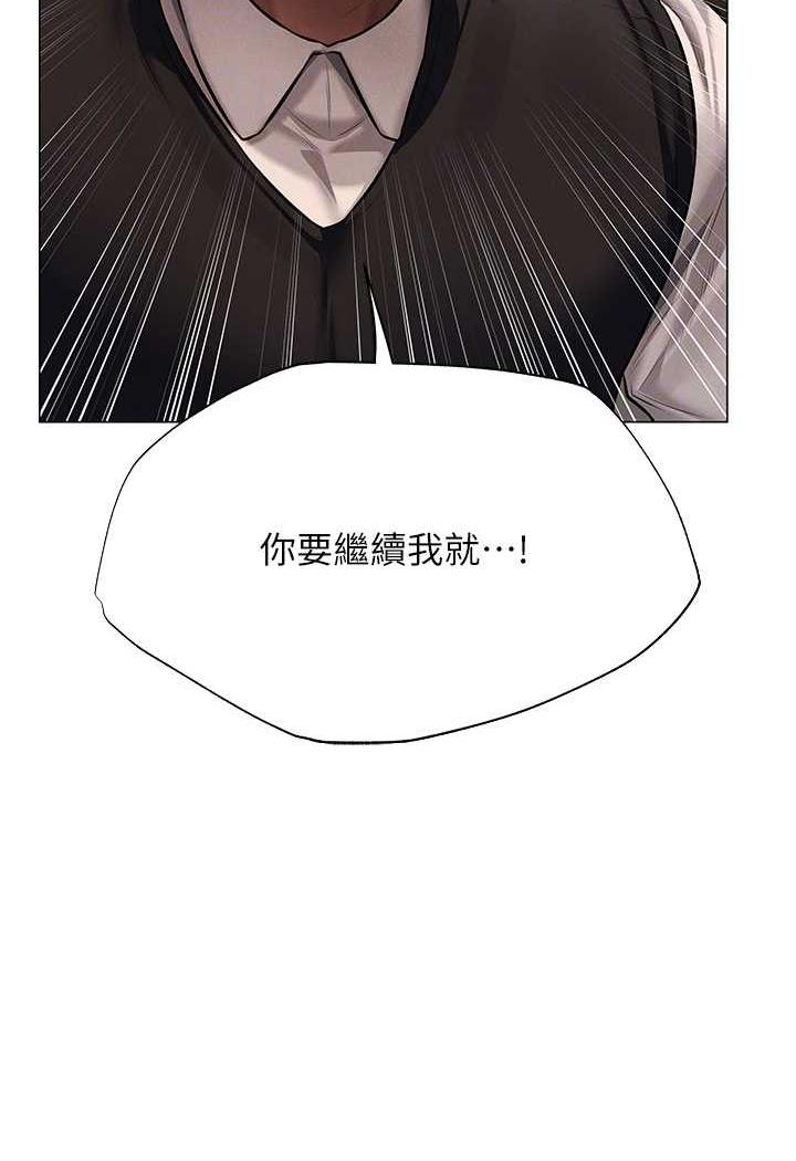 异界猎妻人第41話-隨時恭候大人光臨♥