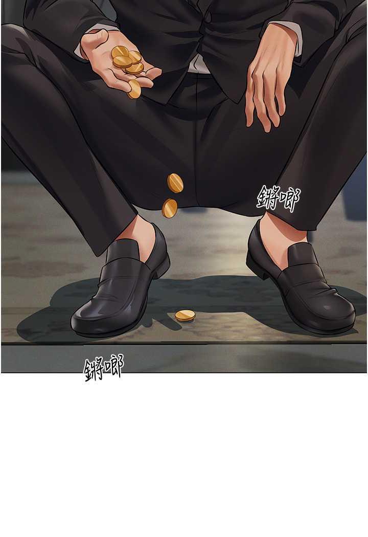 异界猎妻人第41話-隨時恭候大人光臨♥