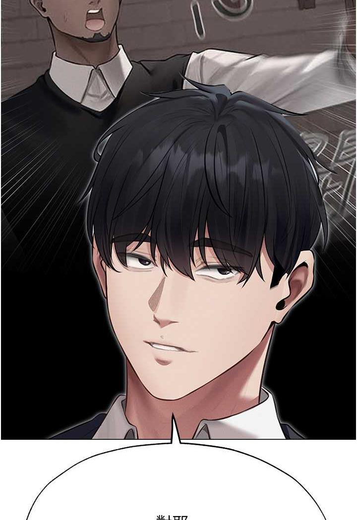 异界猎妻人第41話-隨時恭候大人光臨♥