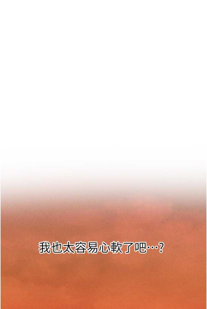 异界猎妻人第42話-調教師的招牌