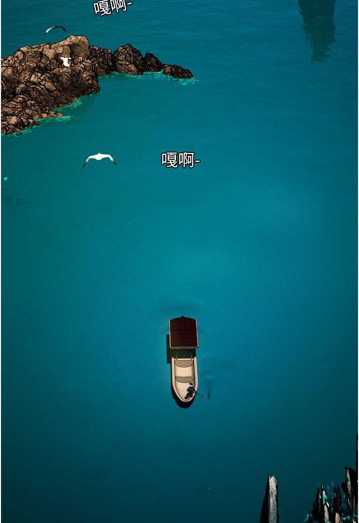 异界猎妻人第43話-想要特別服務嗎?