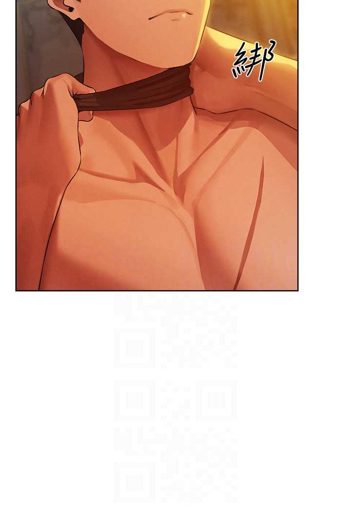 异界猎妻人第43話-想要特別服務嗎?