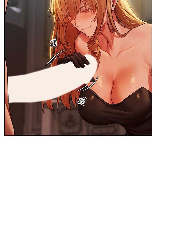 异界猎妻人第43話-想要特別服務嗎?