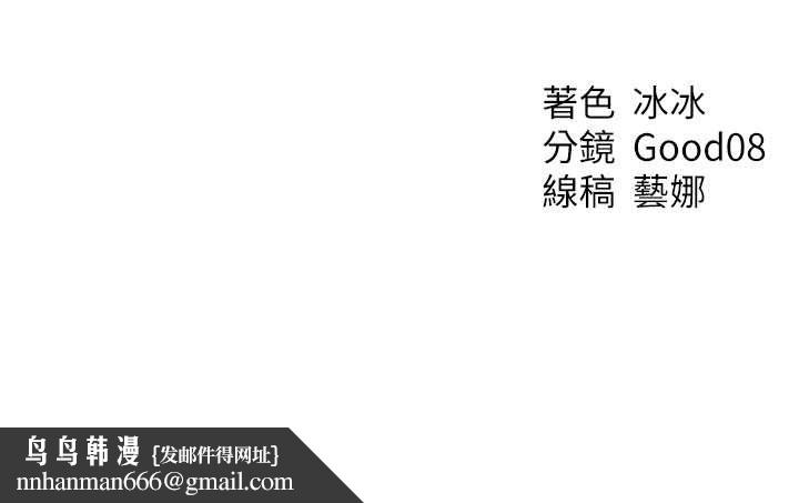 异界猎妻人第43話-想要特別服務嗎?