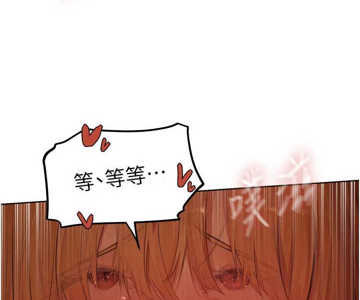异界猎妻人第44話-下賤的高潮體位♥
