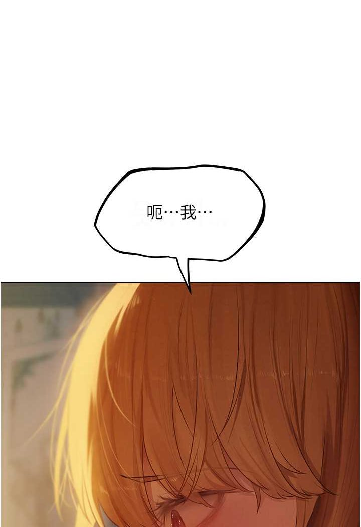 异界猎妻人第44話-下賤的高潮體位♥