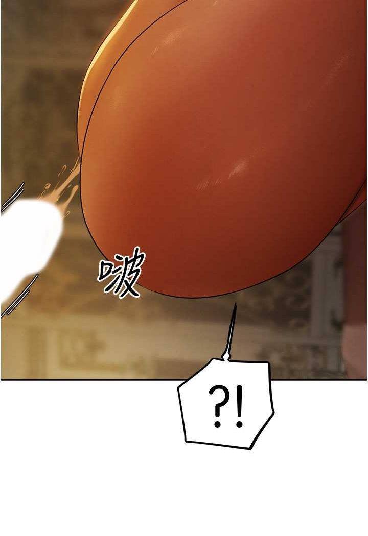 异界猎妻人第45話-不行,我兒子在外面!