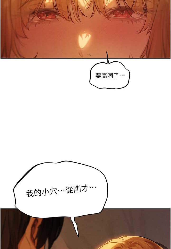 异界猎妻人第45話-不行,我兒子在外面!