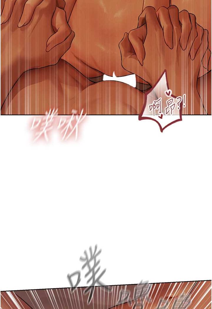 异界猎妻人第45話-不行，我兒子在外面!