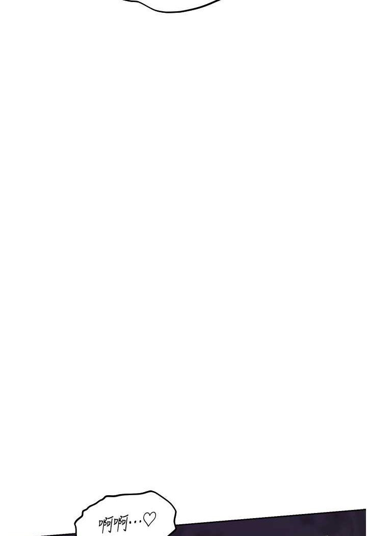 异界猎妻人第45話-不行，我兒子在外面!