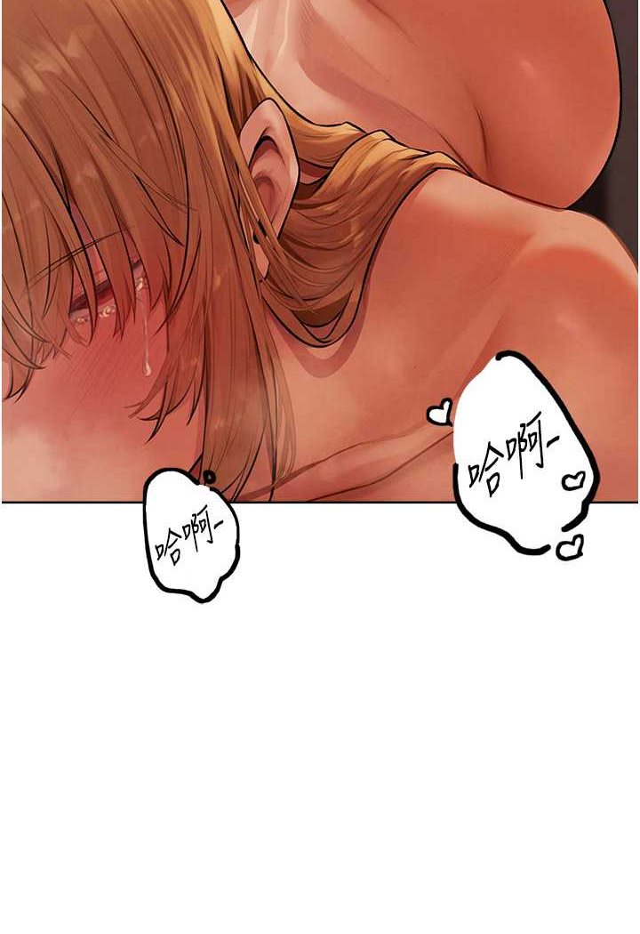 异界猎妻人第46話-主人，我幫你「解決」♥