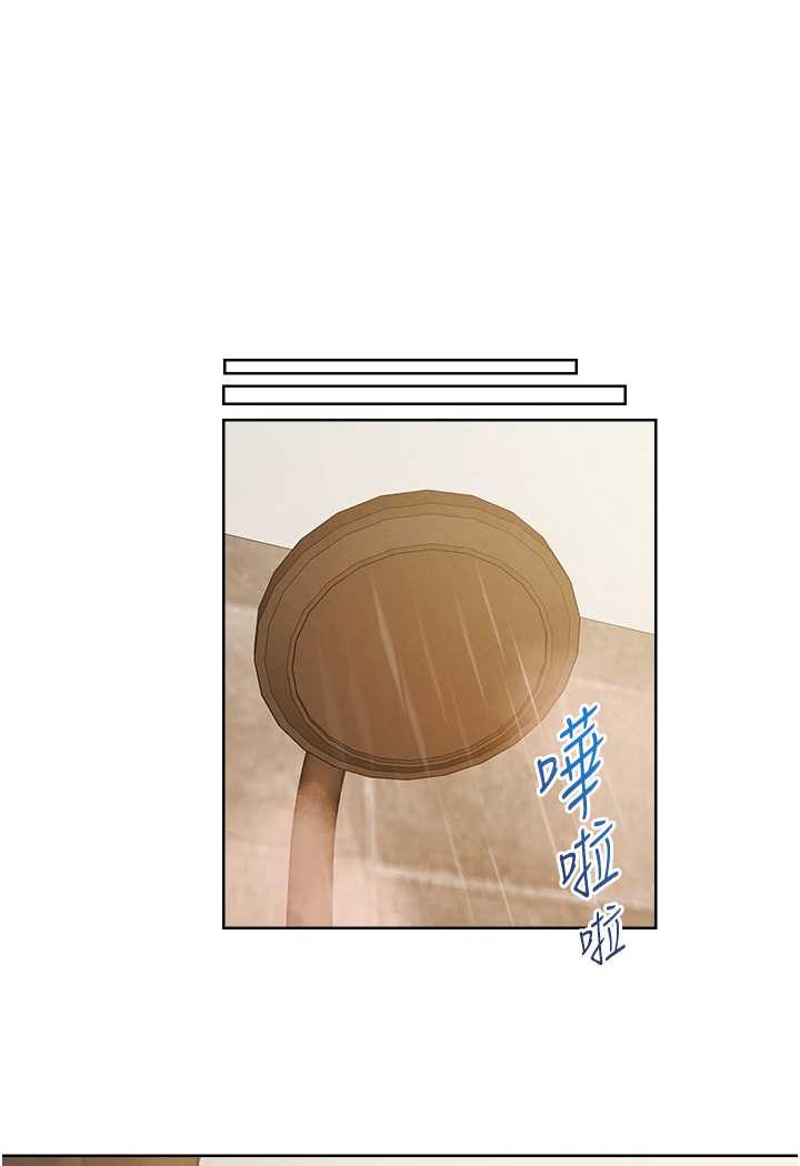 异界猎妻人第46話-主人，我幫你「解決」♥