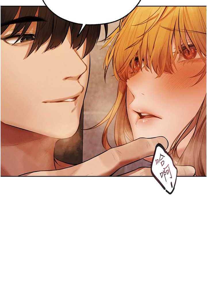 异界猎妻人第46話-主人，我幫你「解決」♥