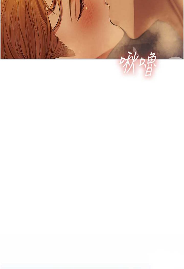 异界猎妻人第46話-主人，我幫你「解決」♥