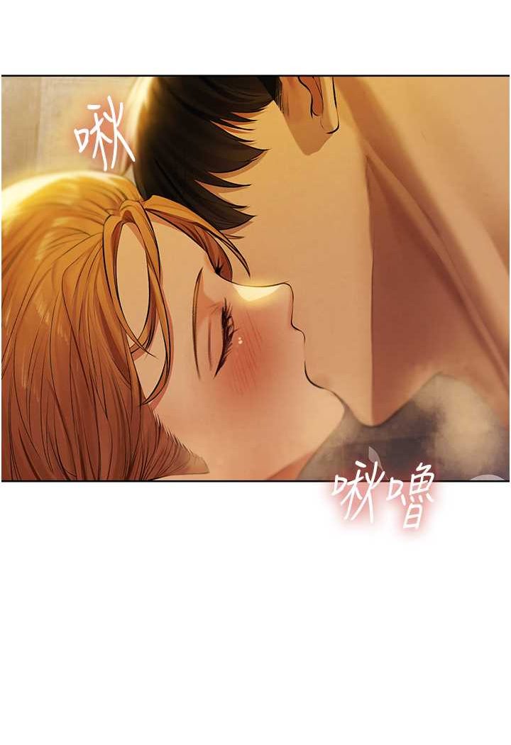 异界猎妻人第47話-誰都不准動我的小貓!