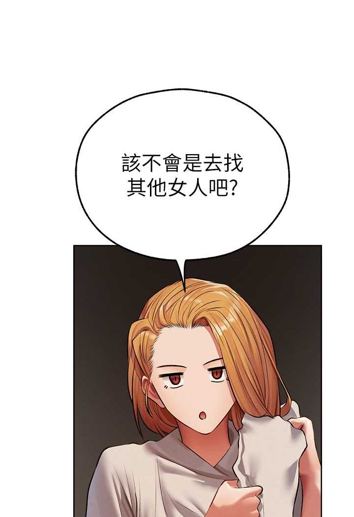 异界猎妻人第47話-誰都不准動我的小貓!