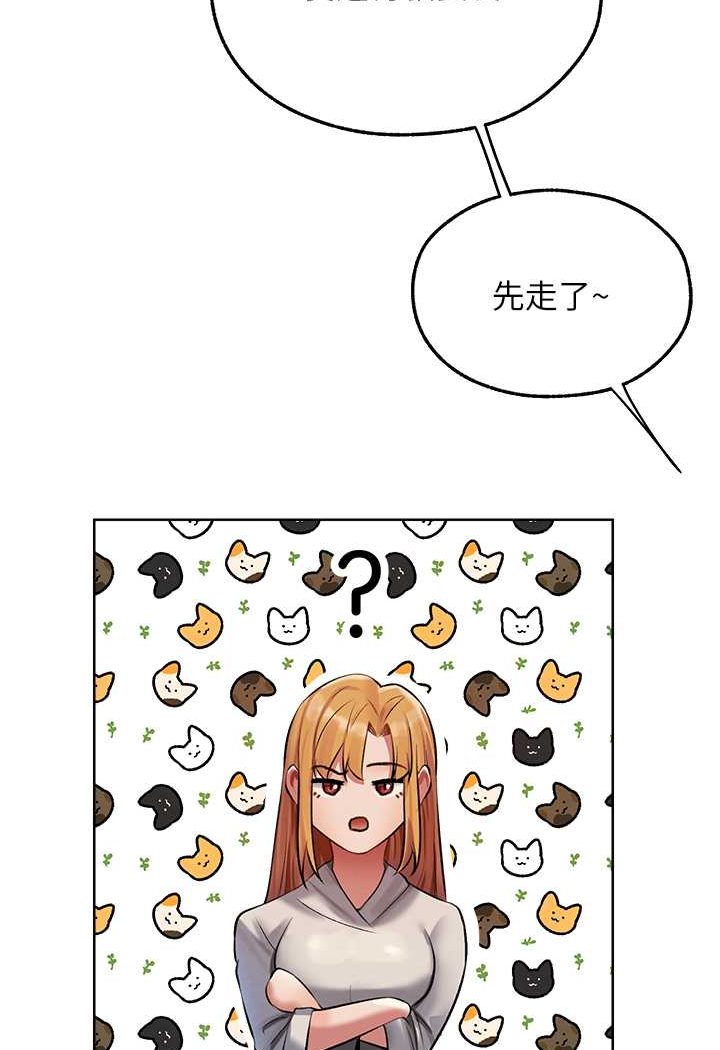 异界猎妻人第47話-誰都不准動我的小貓!
