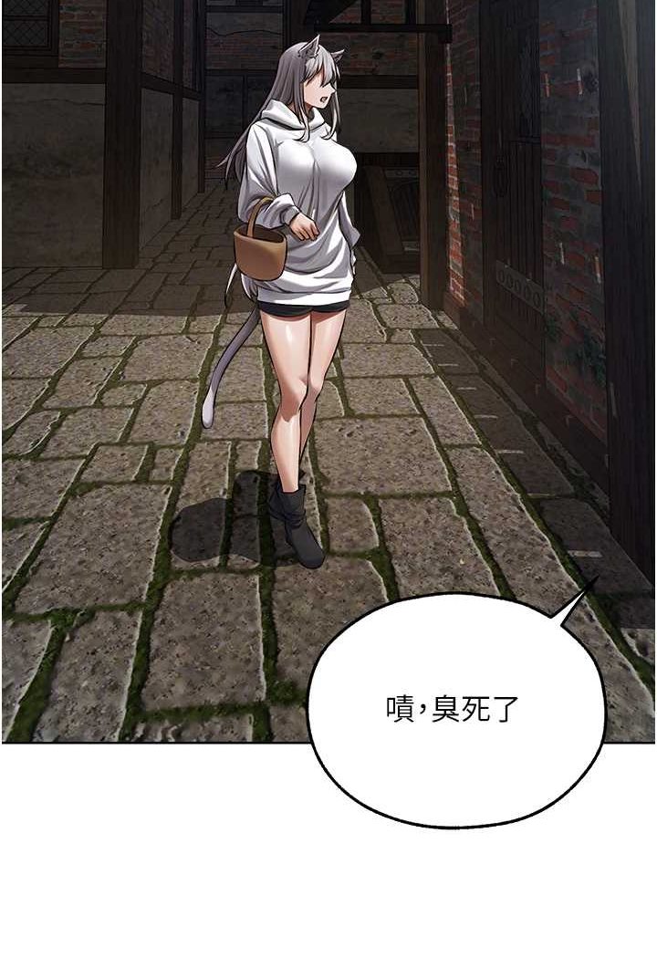 异界猎妻人第47話-誰都不准動我的小貓!